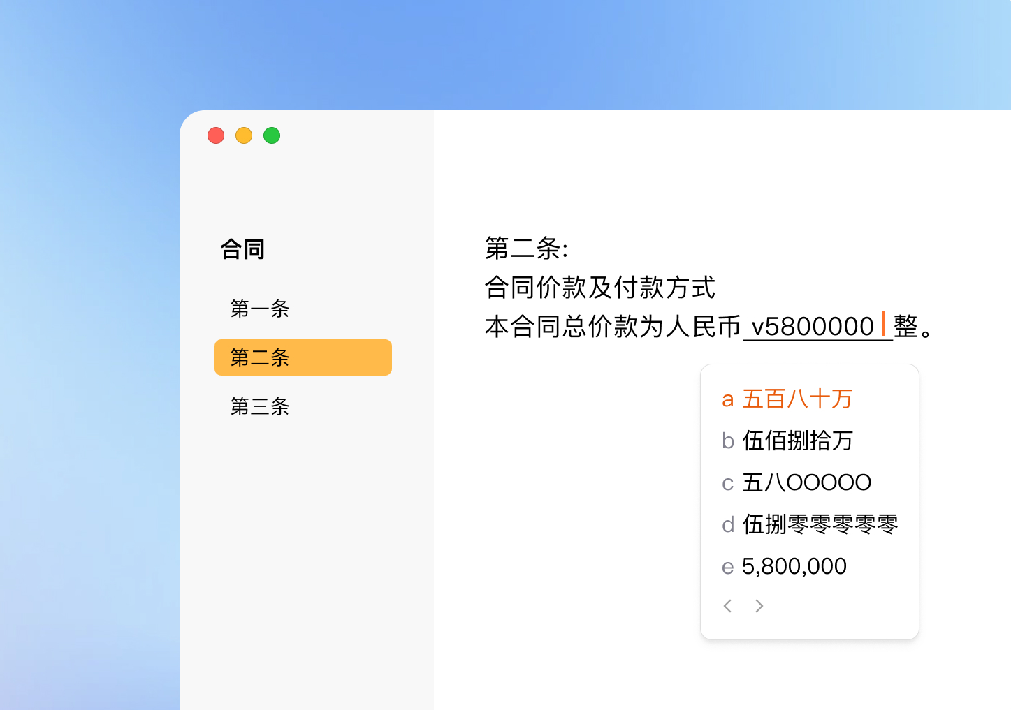 搜狗输入法皮肤自定义