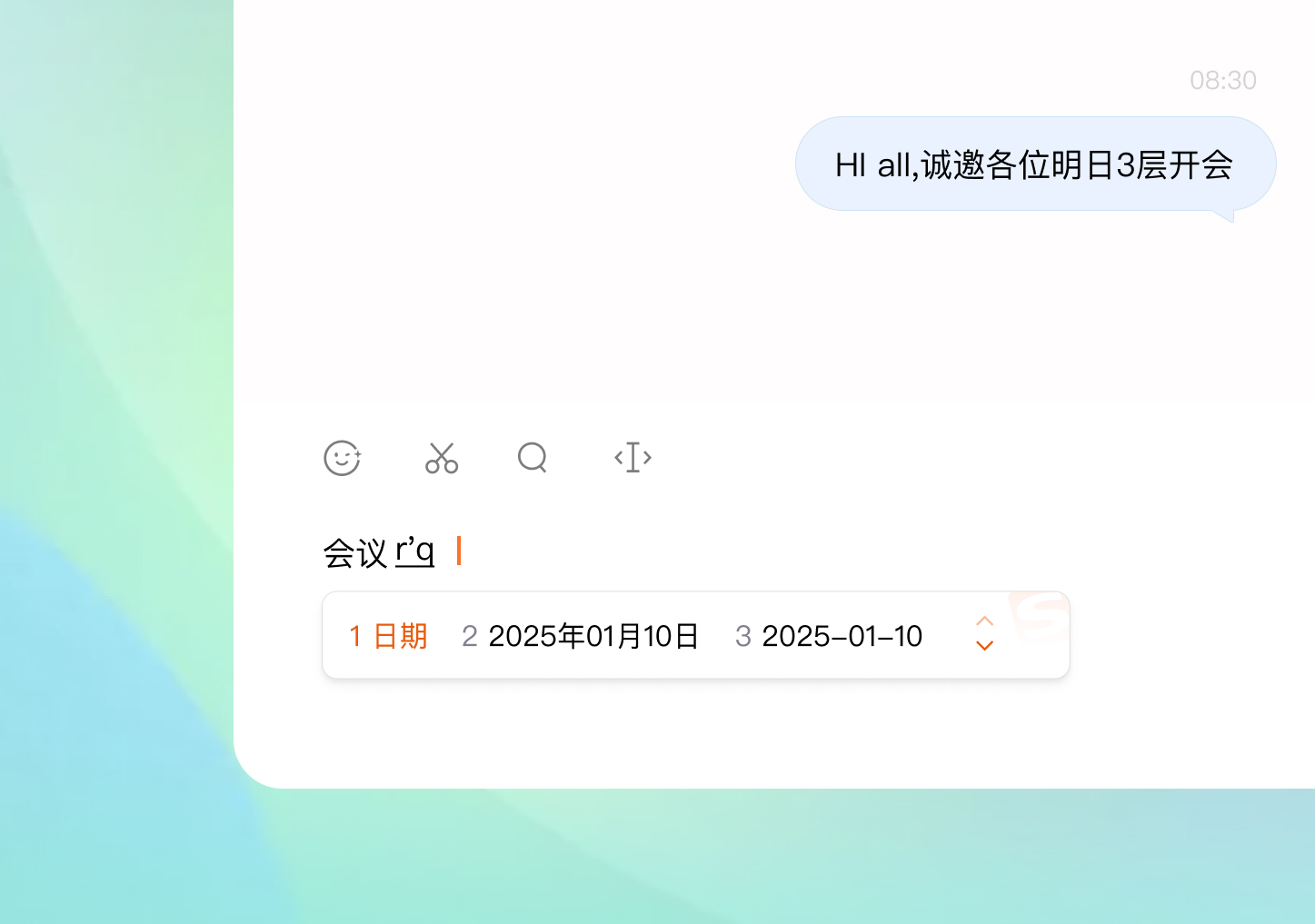 搜狗输入法自定义词库
